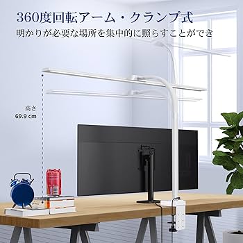 Amazon.co.jp: Kary デスクライト LED目に優しい電気スタンド